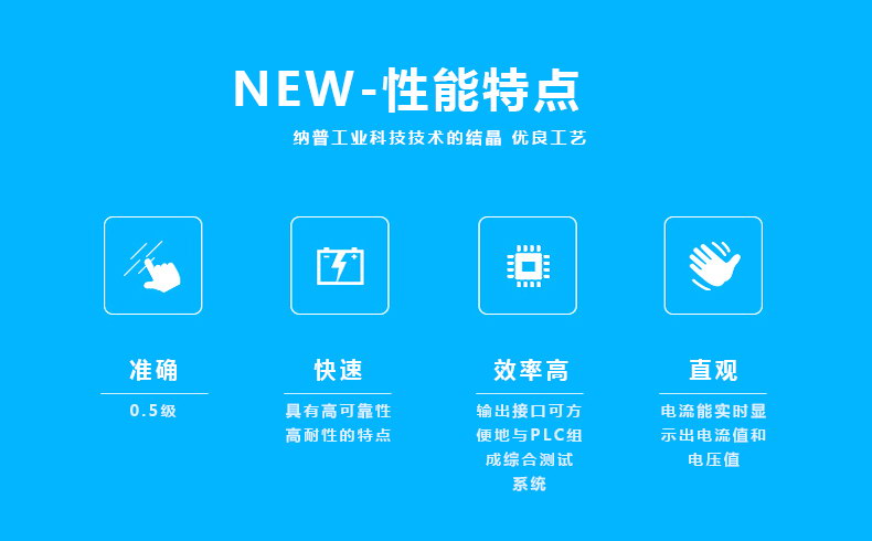 数字功率计.jpg