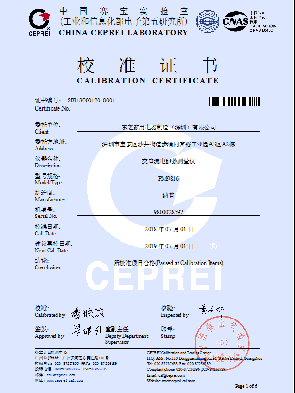 TIM图片20180711141536.png
