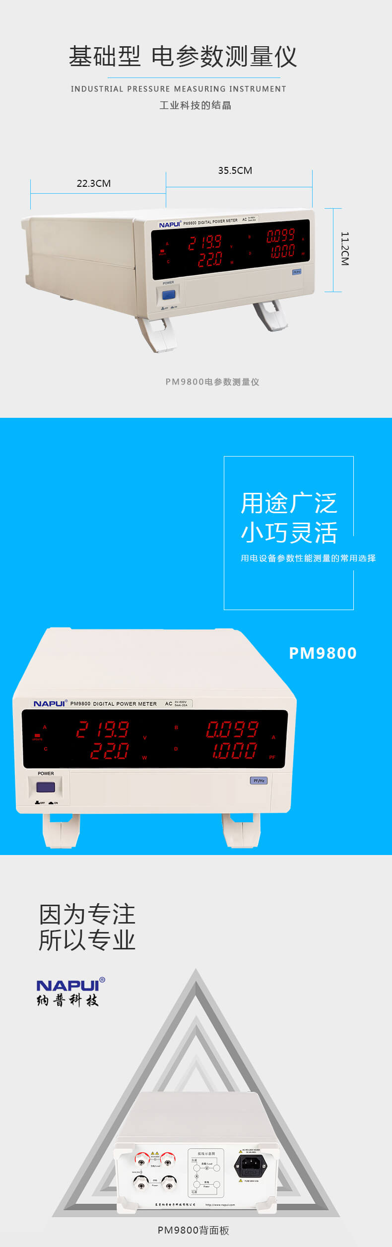 5-产品实拍.jpg