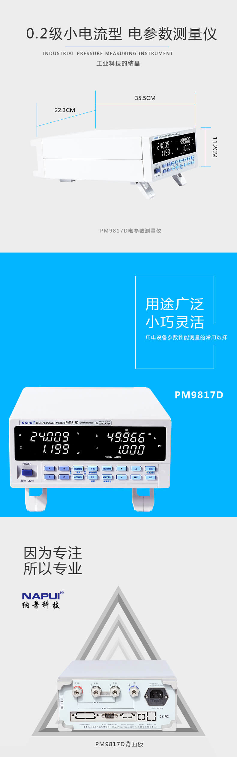 5-产品实拍-15.jpg