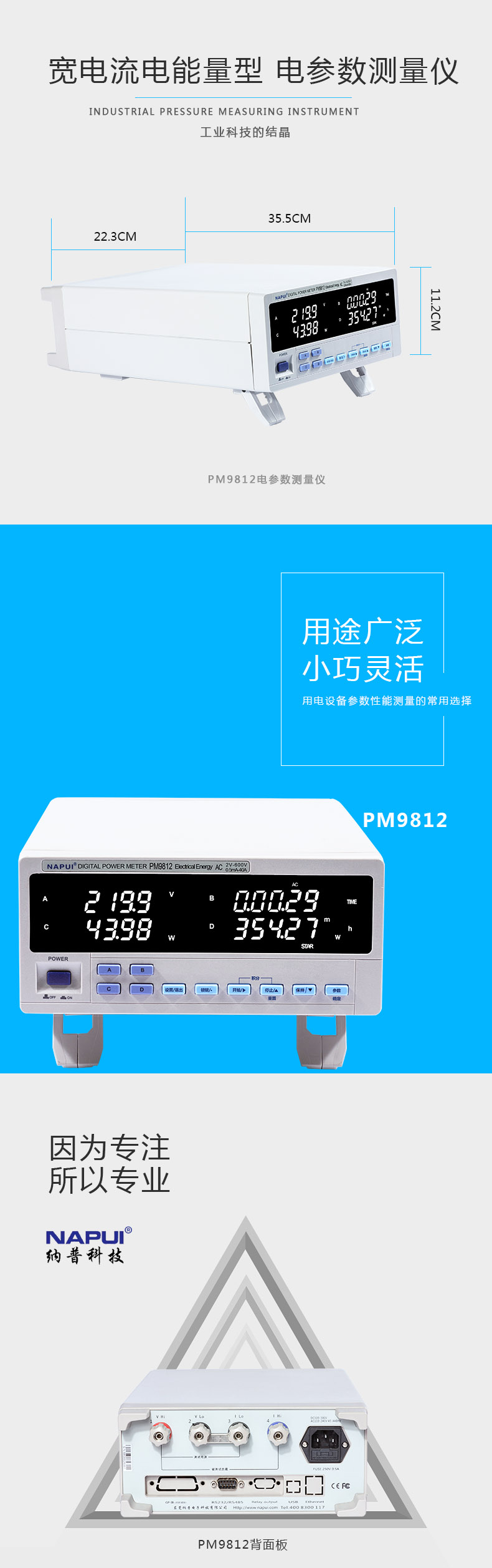 5-产品实拍.jpg