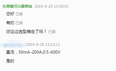 微信截图_20190921141037.png