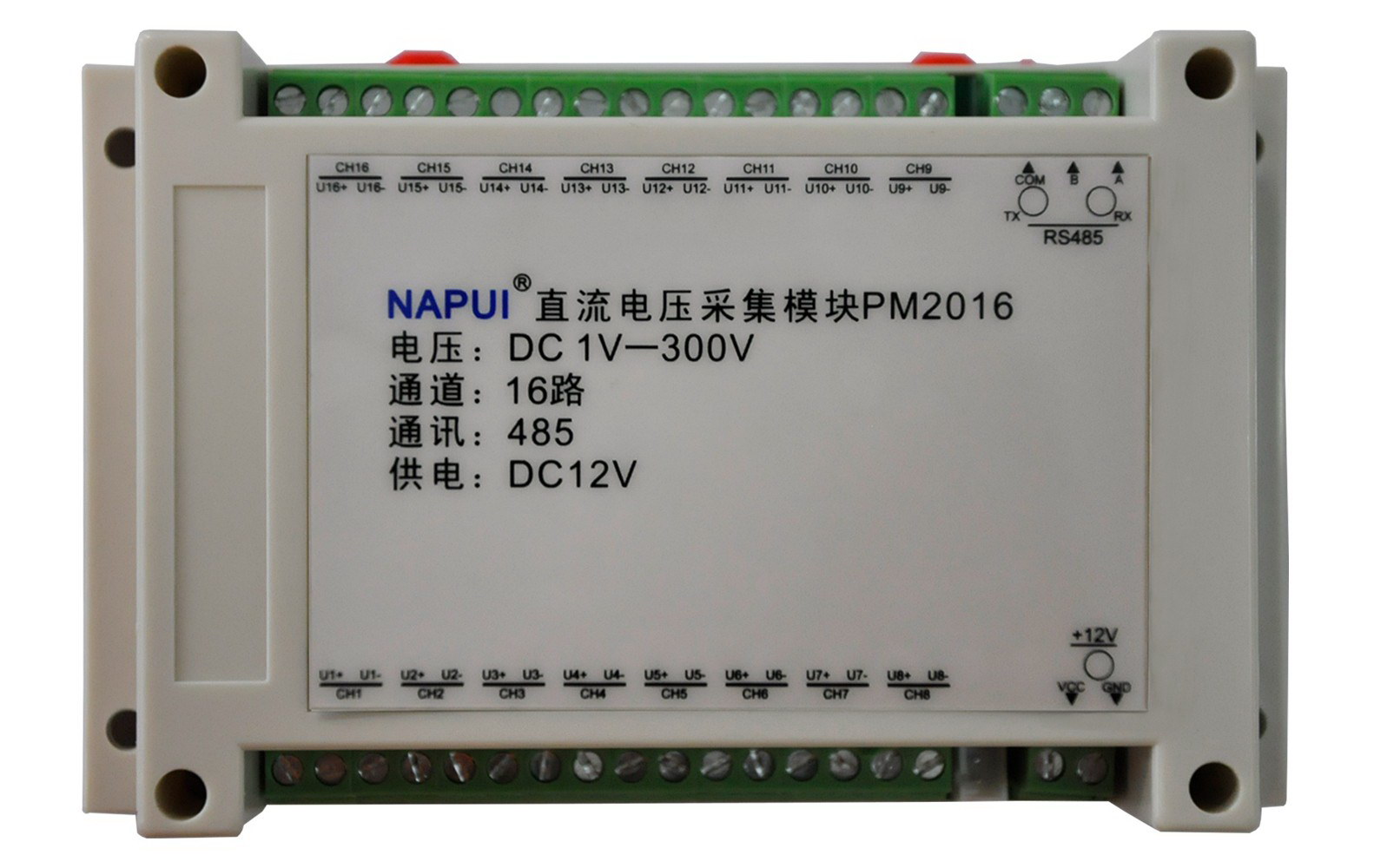PM2016.jpg
