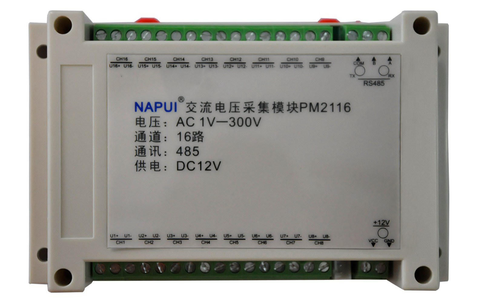 PM2116.jpg
