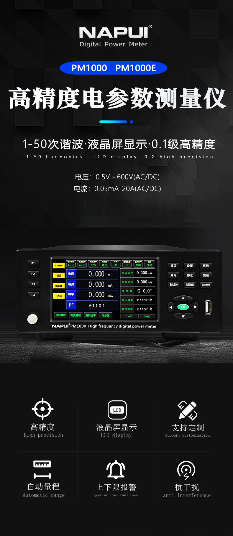 9100详情页_01.jpg